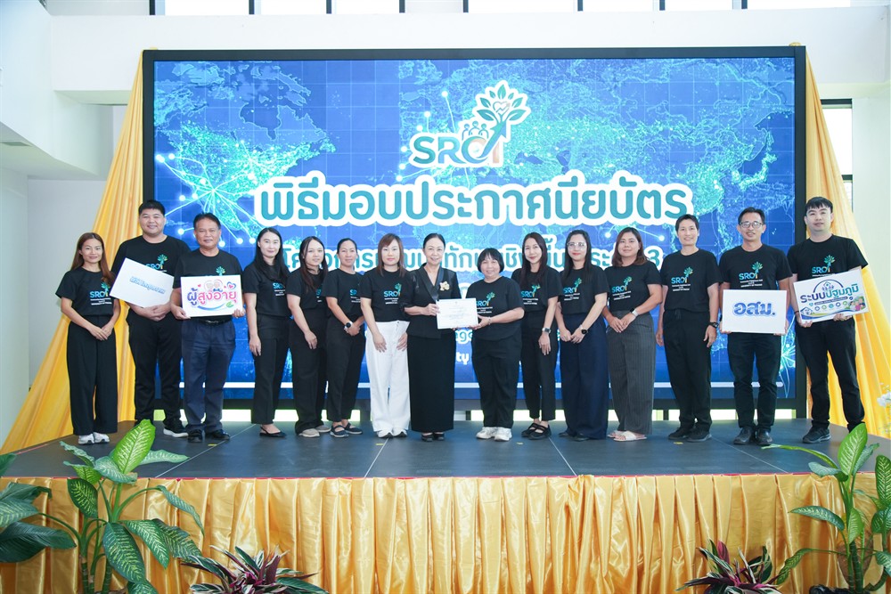 UPCC-690616A-0082.jpg